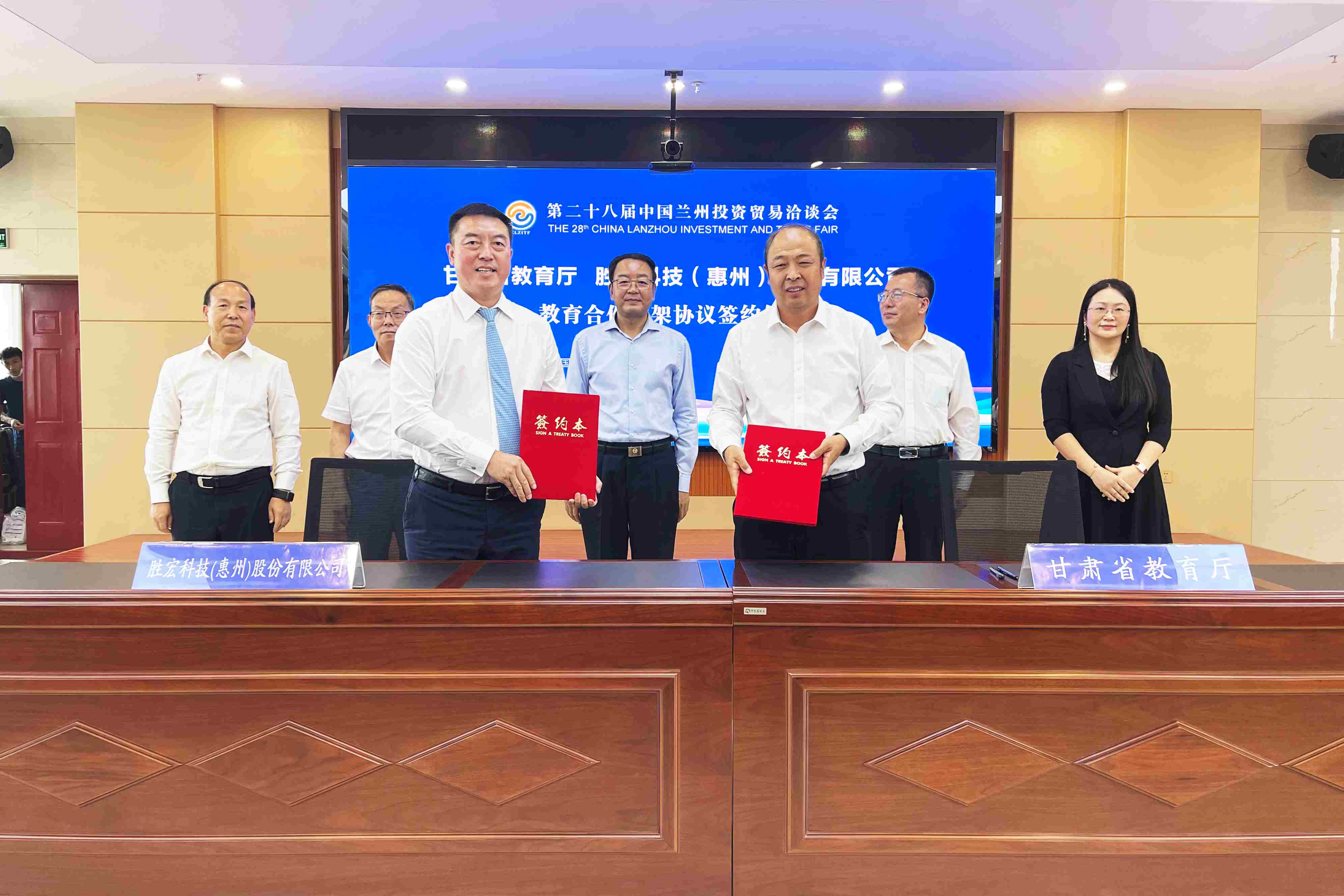 非凡娱乐科技与甘肃教育厅签署人才培养战略合作协议