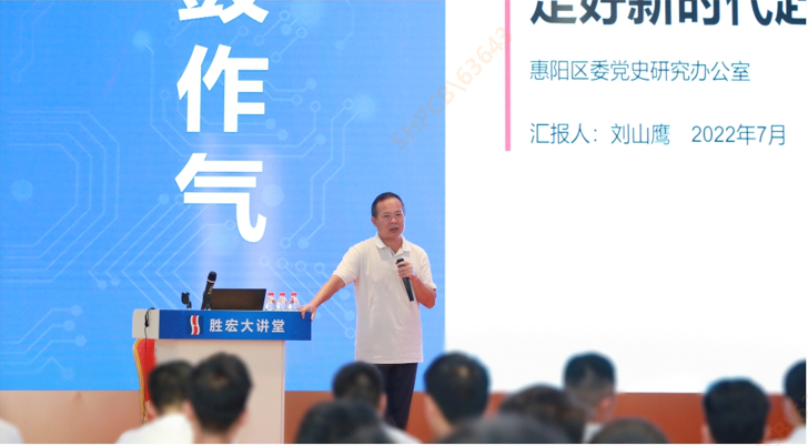 非凡娱乐科技举办学习贯彻省第十三次党代会精神专题党课
