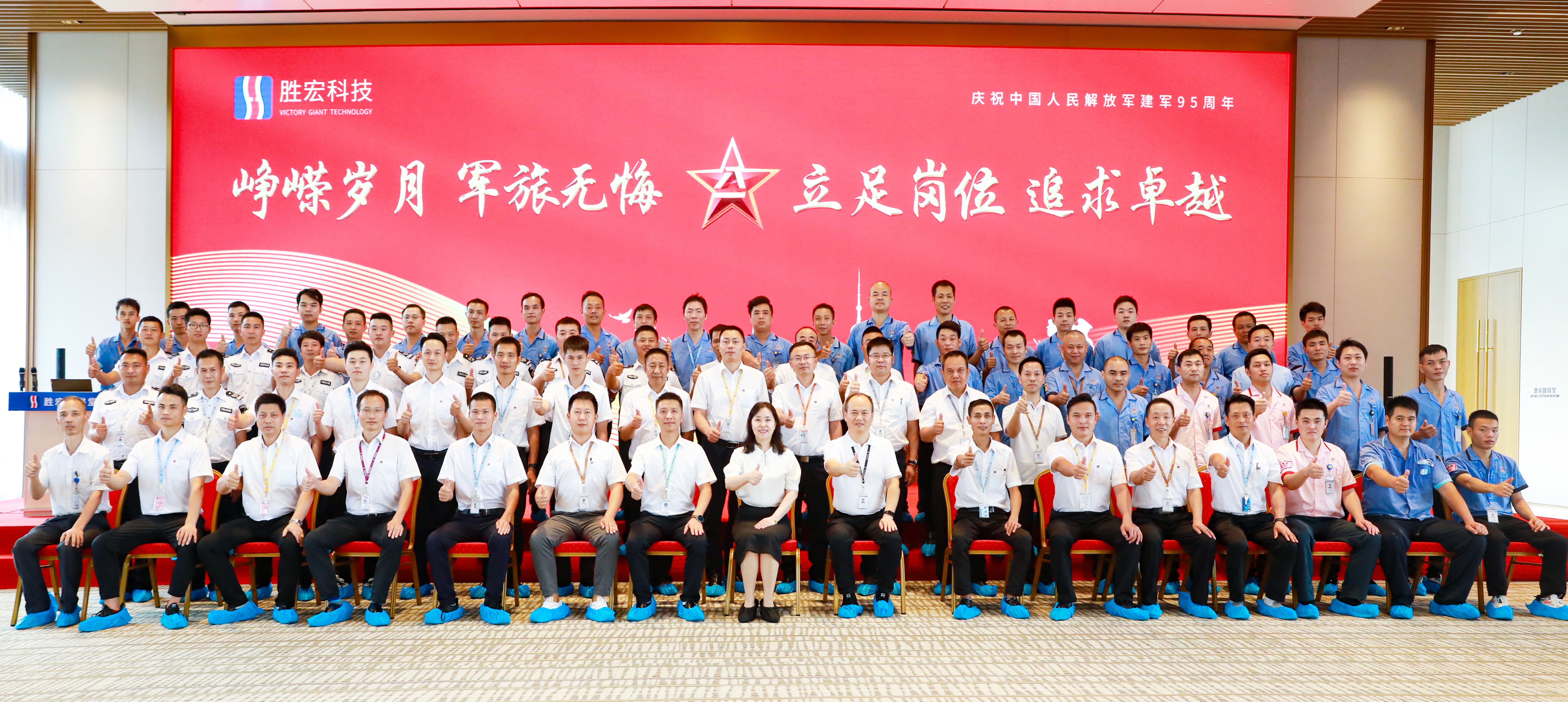 非凡娱乐科技举行庆“八一”活动
