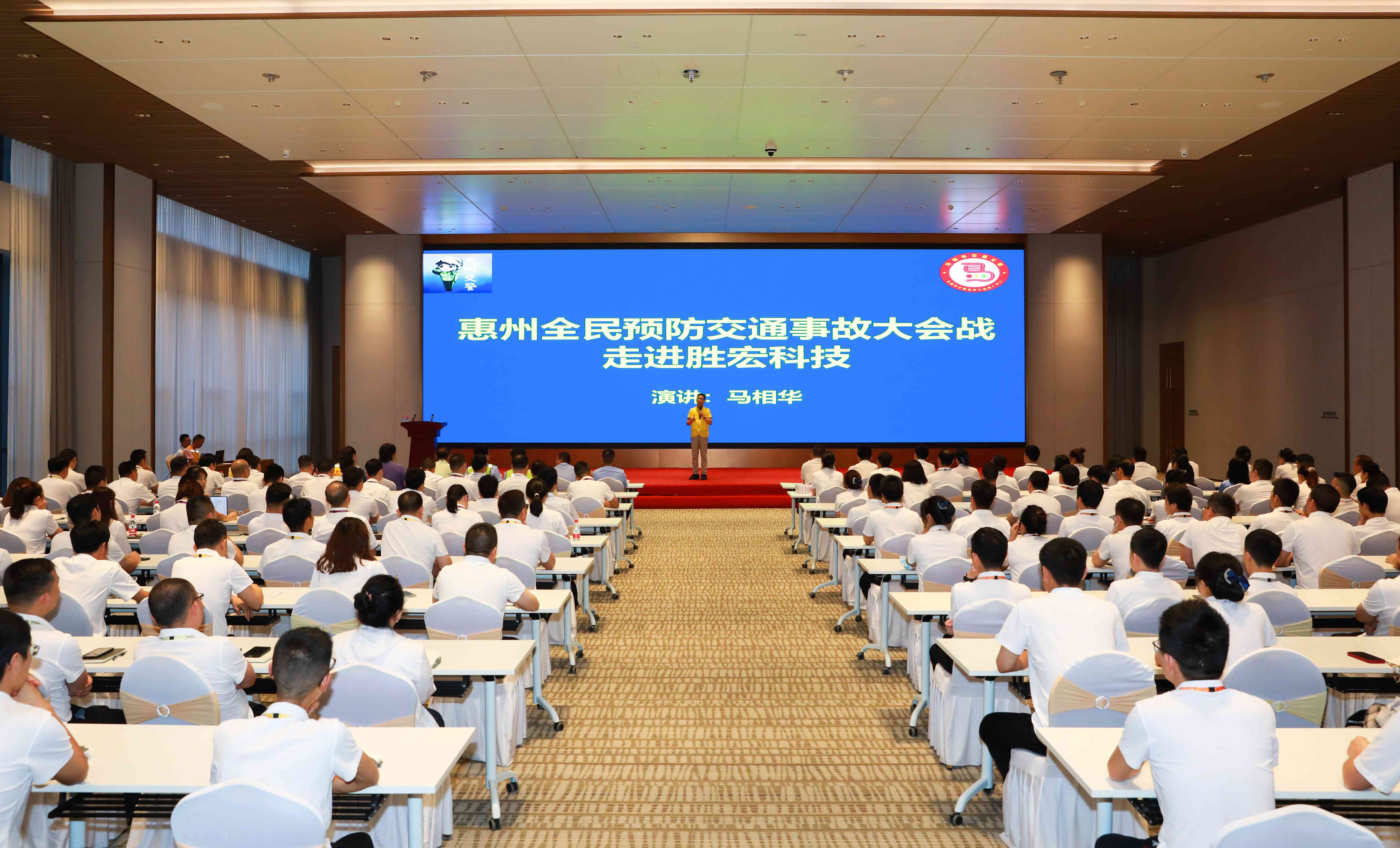 交通安全 警钟长鸣|非凡娱乐大讲堂之交通安全讲座圆满结束