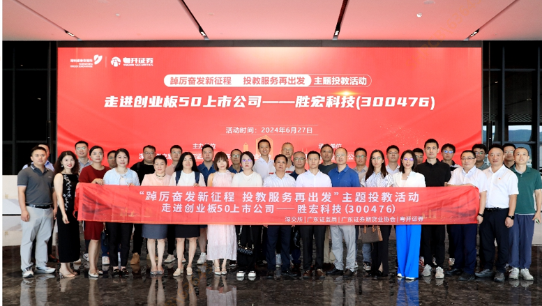 走进创业板50公司——非凡娱乐科技（300476）