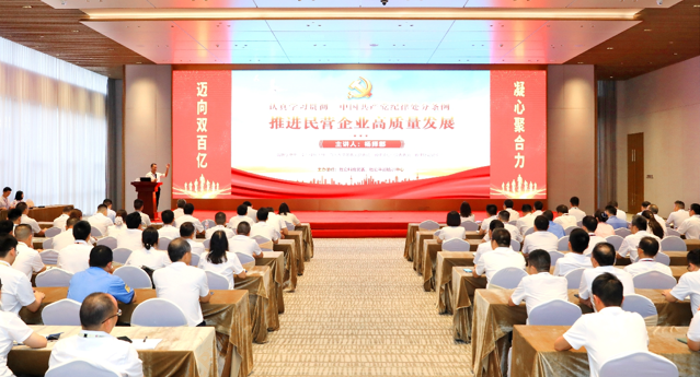 非凡娱乐科技党委开展《中国共产党纪律处分条例》专题党课教育活动